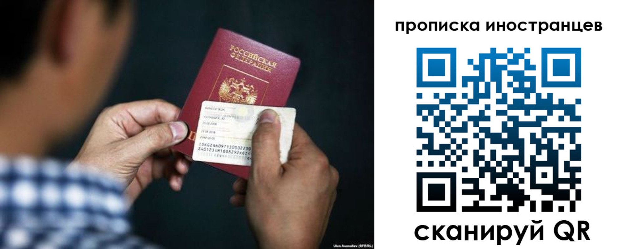 прописка паспорт в Окуловке